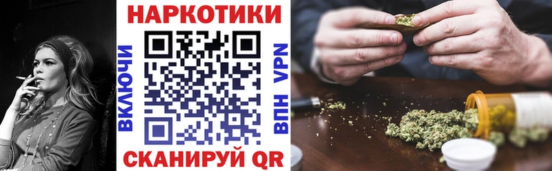 Цена Томилино ГАШ Alpha PVP Кокаин Мефедрон МАРИХУАНА