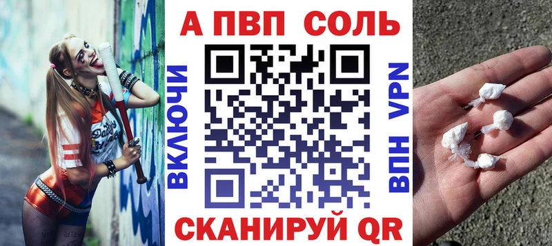 наркота  Томилино  A PVP Crystall 