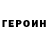 МЕТАДОН белоснежный Aleksey Solod