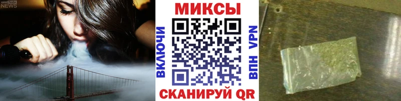 БУТИРАТ 1.4BDO  Томилино 