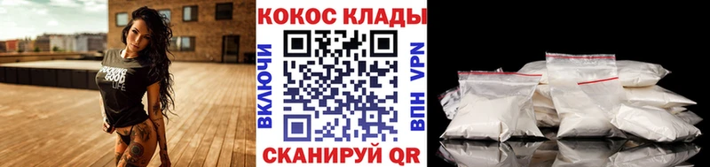 блэк спрут онион  закладки  Томилино  Кокаин 98% 
