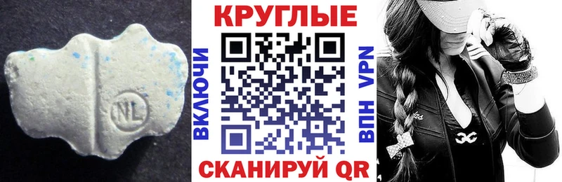 где купить наркоту  Томилино  Ecstasy TESLA 