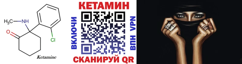 хочу наркоту  даркнет как зайти  Кетамин ketamine  Томилино 