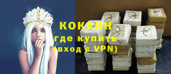 не бодяженный Абдулино