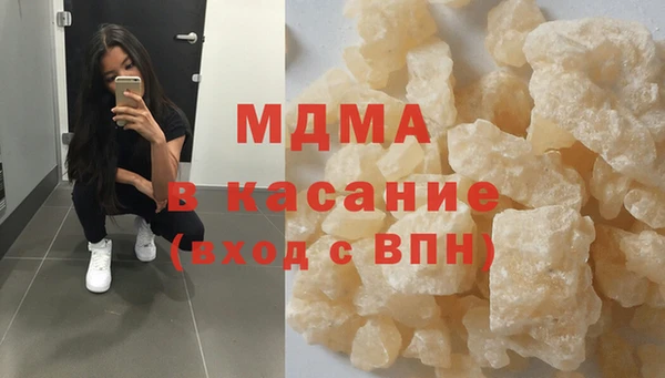 МДПВ Абинск