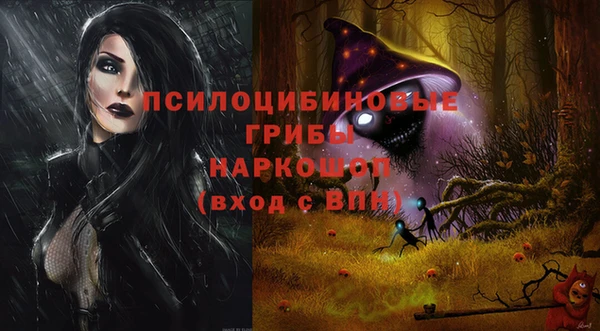 амфетамин Абаза