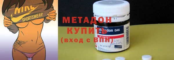 амфетамин Абаза
