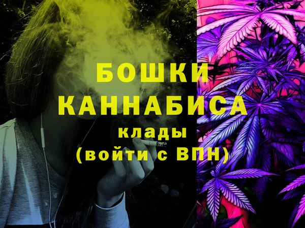 амфетамин Абаза