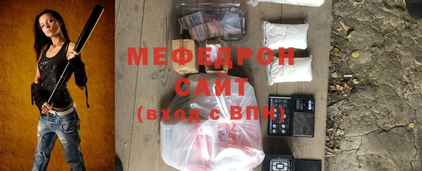 амфетамин Абаза