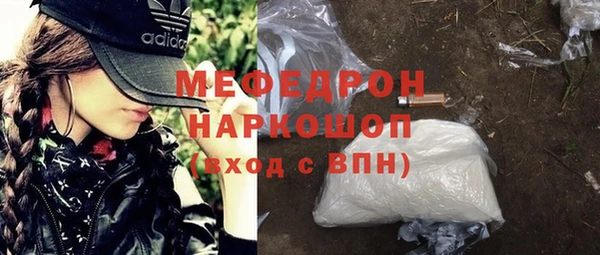 амфетамин Абаза