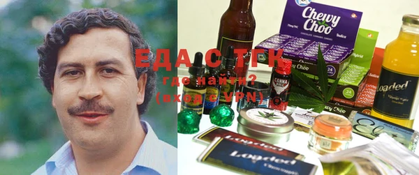 амфетамин Абаза