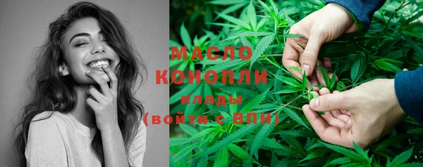 амфетамин Абаза