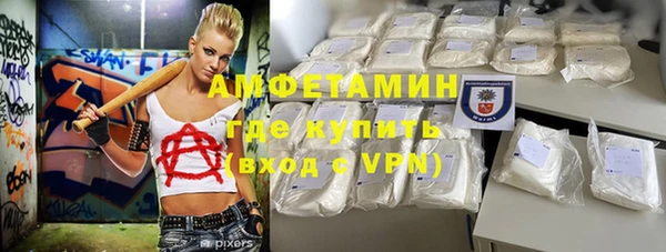 амфетамин Абаза