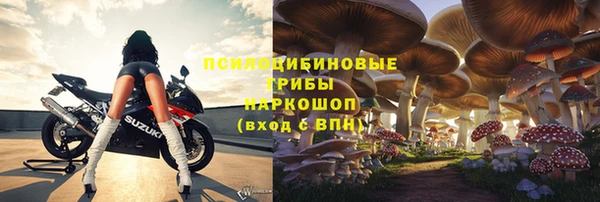 амфетамин Абаза