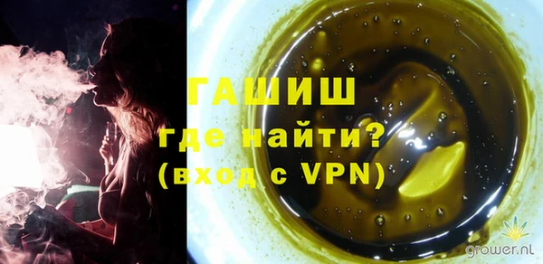 амфетамин Абаза