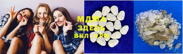 амфетамин Абаза