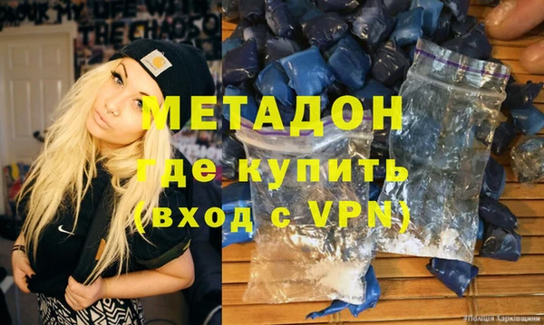 не бодяженный Абдулино