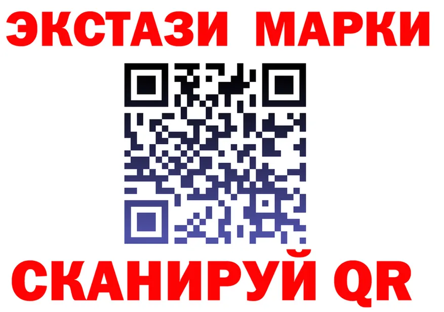 ГАШ Premium зеркало площадка кракен Томилино