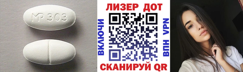 Лсд 25 экстази кислота  Томилино 