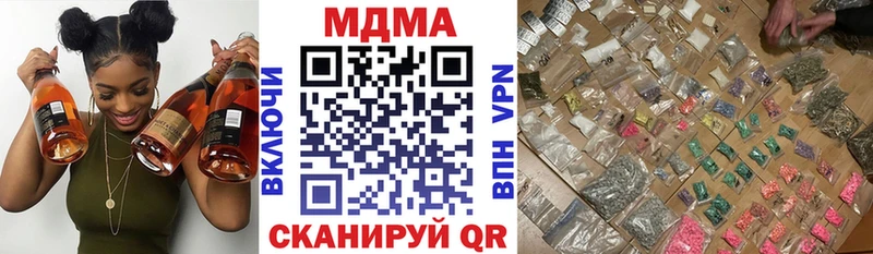 МДМА Molly  магазин  наркотиков  Томилино 