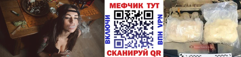 Меф мука  Томилино 
