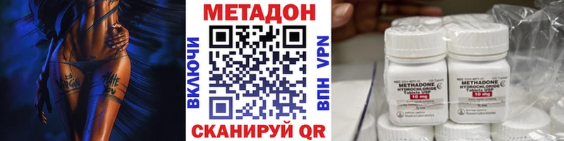 дарк нет какой сайт  Томилино  Метадон VHQ 