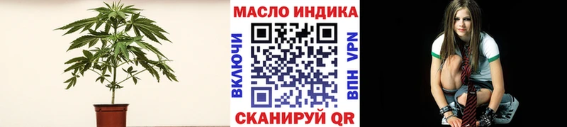 ТГК вейп  Томилино 